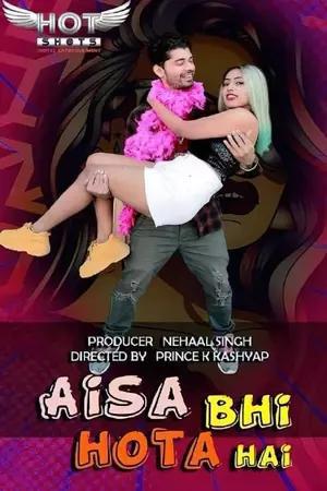Aisa Bhi Hota Hai 2022
