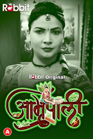 Amrapali S01 (Part-2) 2023