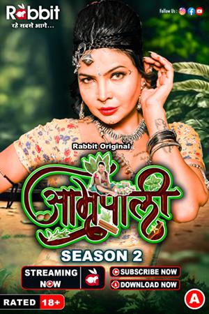 Amrapali S02 2024