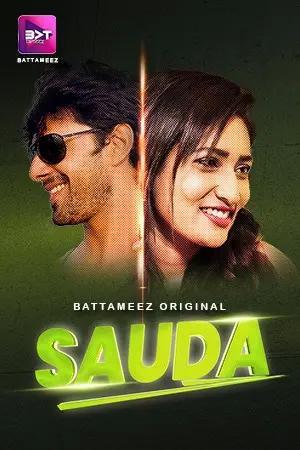 Andhadhundh S03 2024