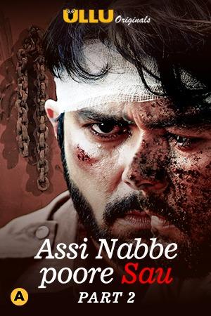 Assi Nabbe Poore Sau S01 (Part-2) 2021