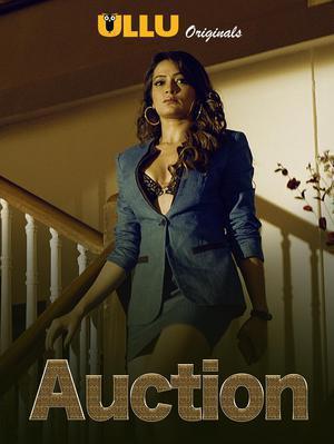 Auction 2023
