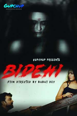 Bidehi S01 2020