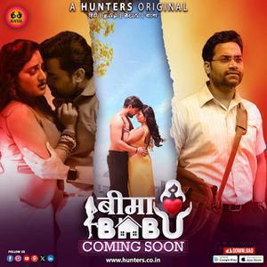 Bima Babu S01 2023