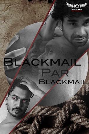 Blackmail Pe Blackmail 2020