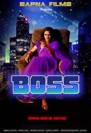 Boss S01e04 2020
