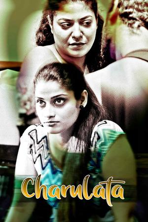 Charulata 2022