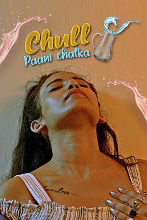 Chull Paani Chalka S01e01 2022