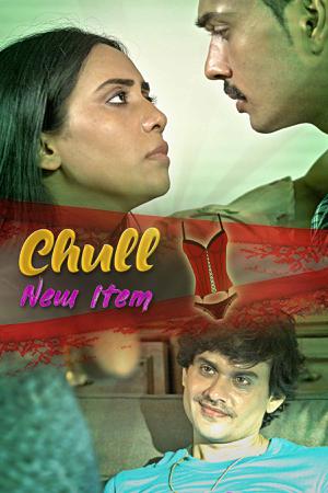 Chull Paani Chalka S01e05 2022