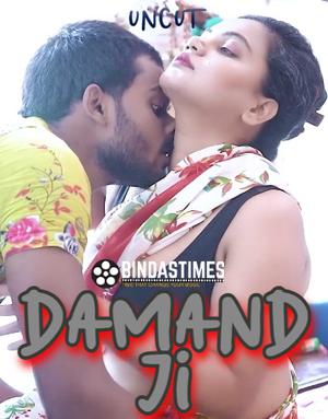 Damand Ji 2022