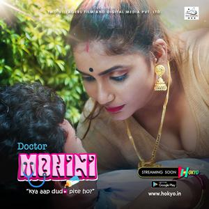 Doctor Mohini S01e01 2022
