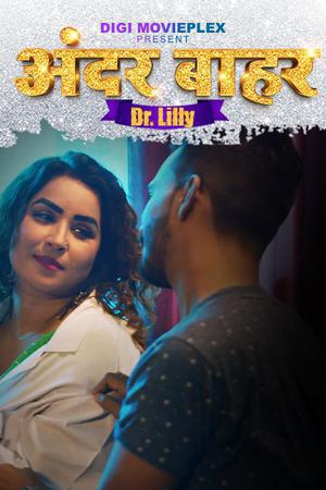 Dr. Lilly S01e04 2023