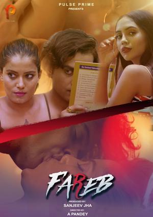 Fareb S01e01 2021