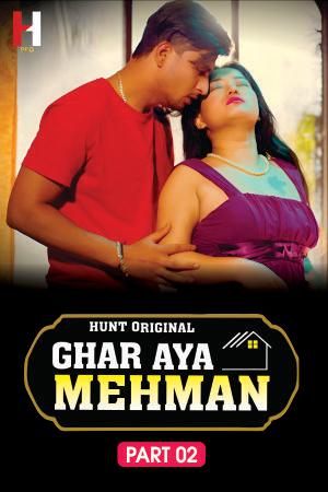 Ghar Aya Mehman S01 2023