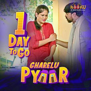 Gharelu Pyaar S01 2021