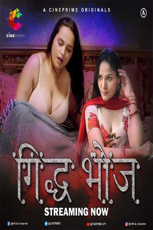 Gidhdh Bhoj S01e03 2022
