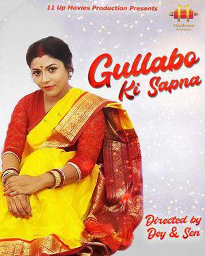 Gulabbo Ki Sapna S01 2020