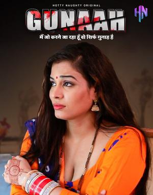 Gunha S01e03 2022