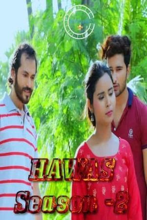 Hawas S02e04 2021