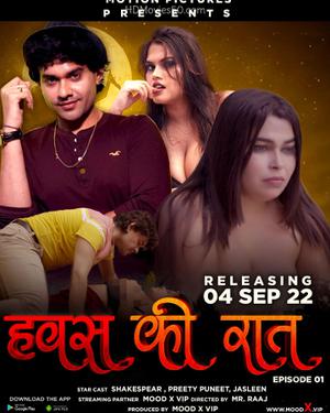 Hawas Ki Raat S01e02 2022