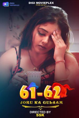 Joru Ka Gulaam (Part-3) S01 2023