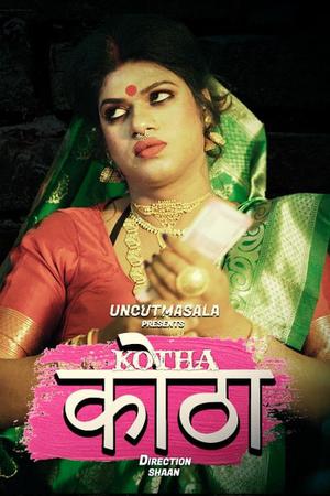 Kotha [Uncut] 2021