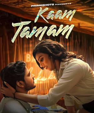 Kaam Tamam S01e03 2023