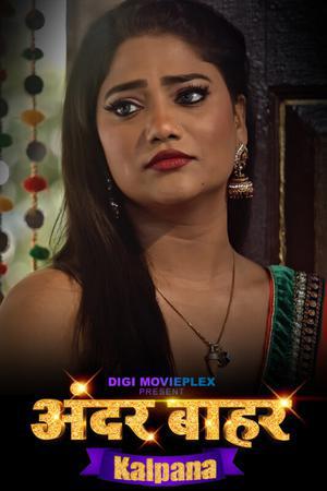 Kalpana S01 (Part-2) 2023