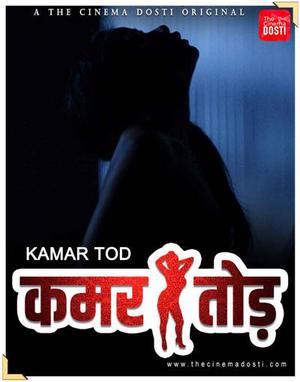 Kamar Tod 2021