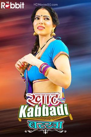 Khat Kabbadi Barkha S01e01 2022