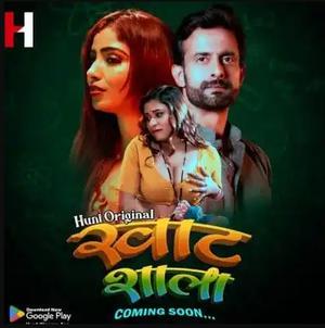 Khatshala S01 2023