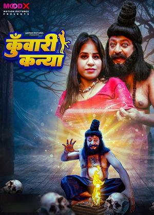 Kuwari Kanya S01e01 2024