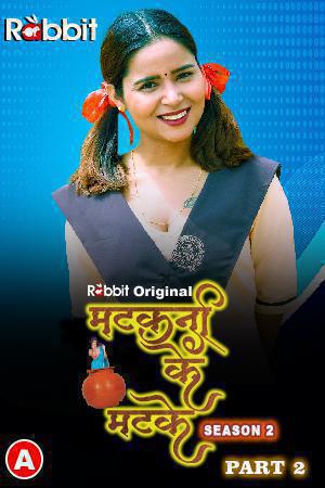 Matkani Ke Matke S02 (Part-2) 2023