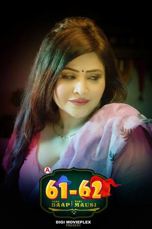 Mera Baap Teri Mausi S01 2022