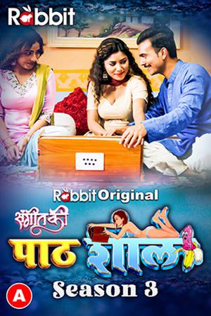 Pathshala S03 (Part-2) 2023