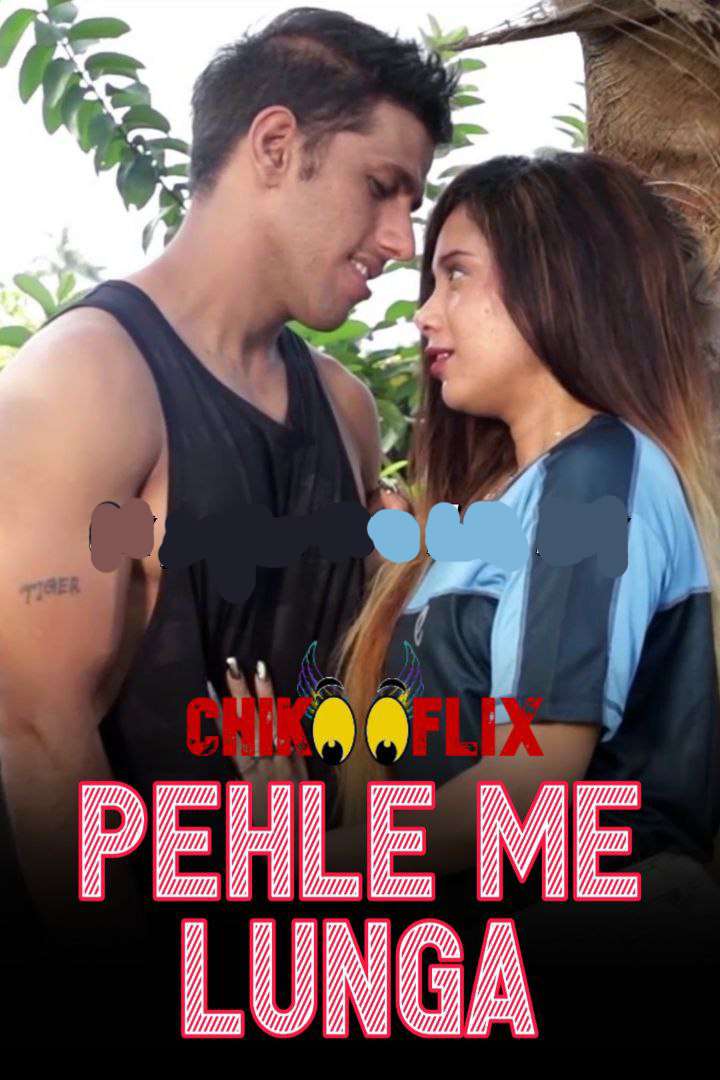 Pehle Me Lunga 2020