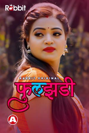 Phuljhadi S01 2021