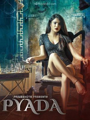 Pyada S01e05 2022
