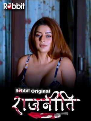 Rajneeti S01 (Part-4) 2023