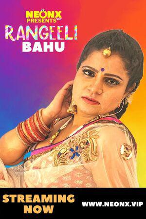 Rangeeli Bahu 2022