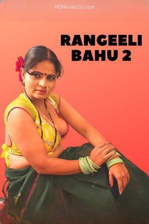 Rangeeli Bahu 2 2022