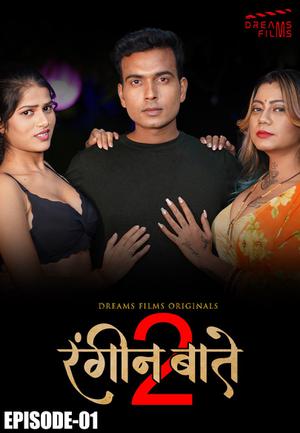 Rangeen Baatein S02e01 2023