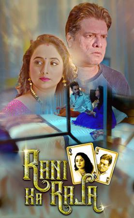 Rani Ka Raja S01 2020