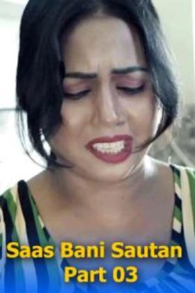 Saas Bani Sautan 3 2021
