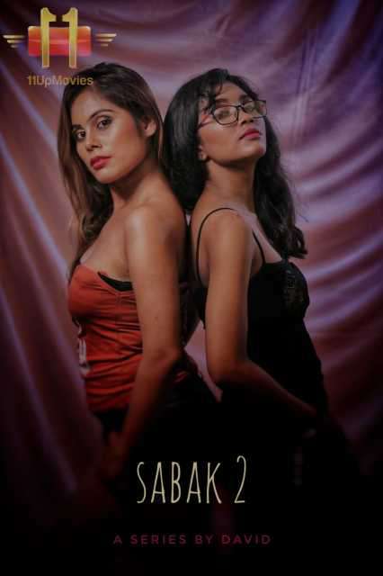 Sabak S02e03 2020