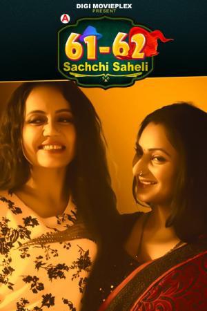 Sachchi Saheli S01 2022