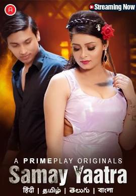 Samay Yaatra S01 2023
