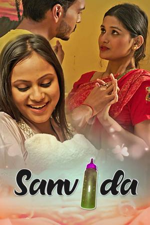 Sanvida S01e01 2022
