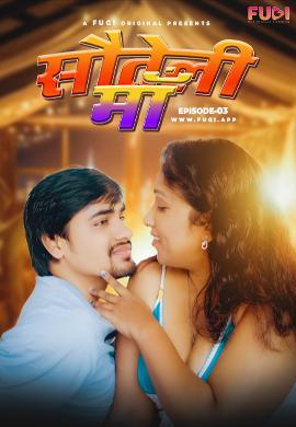 Sauteli Maa S01e03 2024