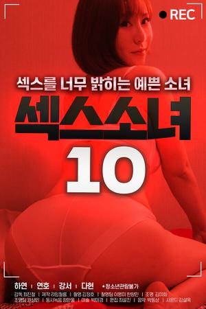 [18+] Sex Girl 10 2021